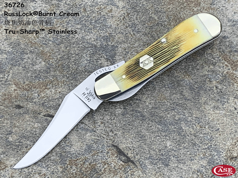 CASE 36726 RussLock™Burnt Cream Trapper Tru-Sharp™ Stainless սɫǱ ʿ۵ֻ